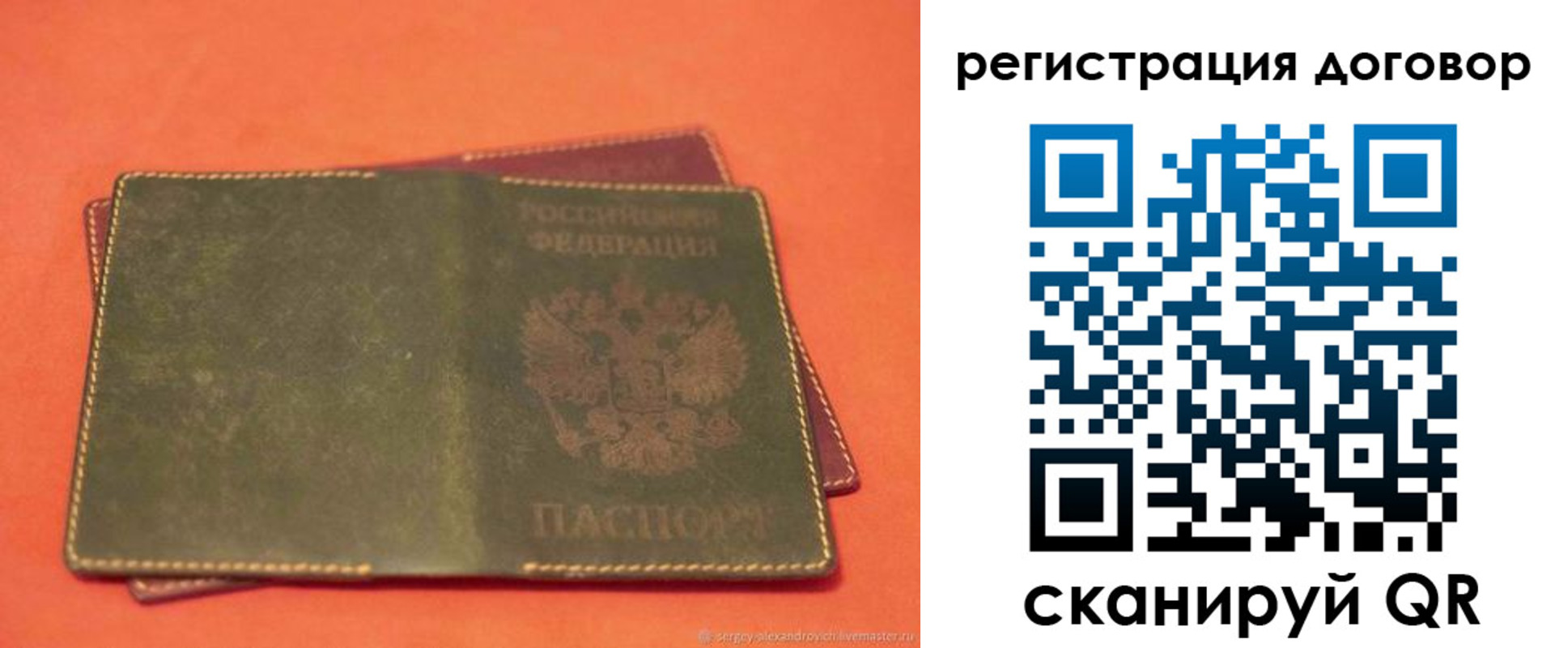 купить прописку в Первоуральске