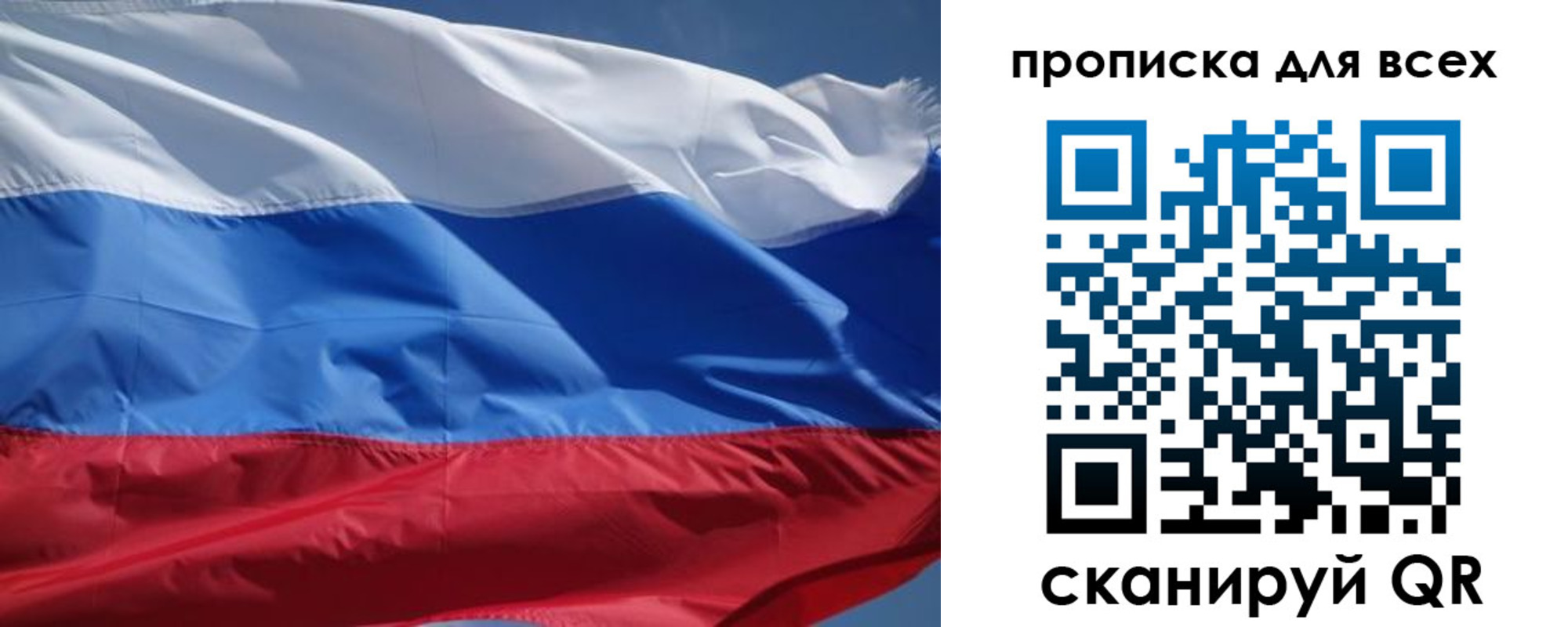 прописка гарантия в Первоуральске