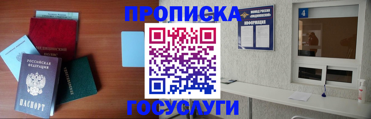 регистрация в Первоуральске